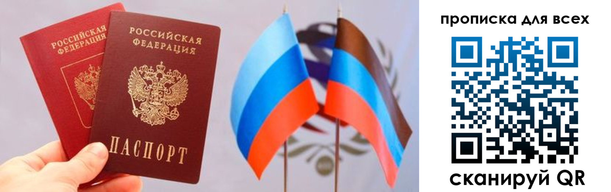 найти адрес прописки в Ишиме