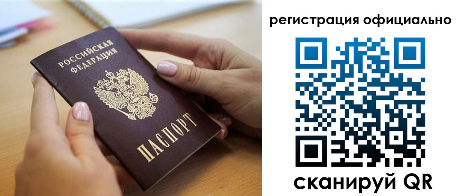 форма 3 в Ишиме
