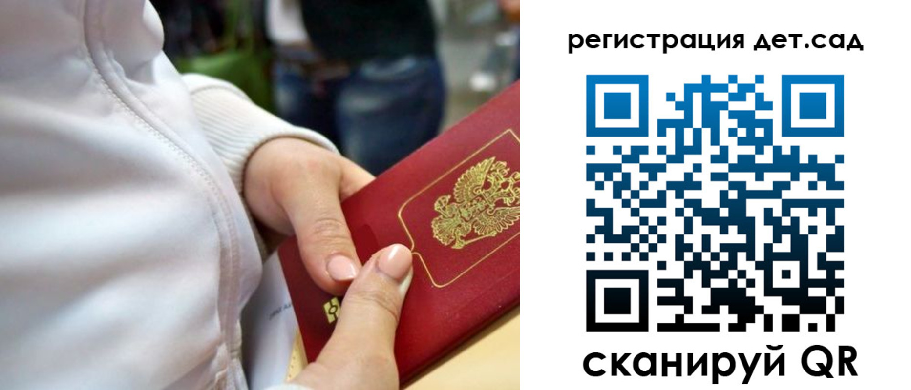 временная регистрация собственник в Ишиме