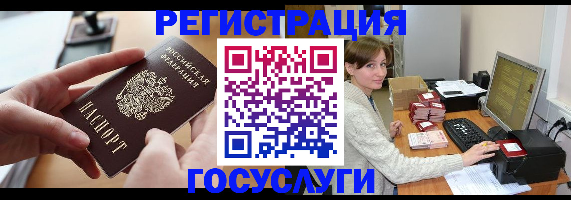 временная регистрация собственник в Ишиме